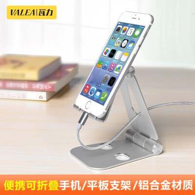 

WALI VALEA foldable portable mobile phone flat bracket metal lazy live stent creative adjustable 270 degree Apple Huawei millet bracket storage base silver