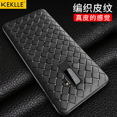 

KEKLLE Samsung GalaxyS9S9PLUS weaving high-end mobile phone sets breathable drop protection cover phone all-inclusive men&women soft shell mysterious black