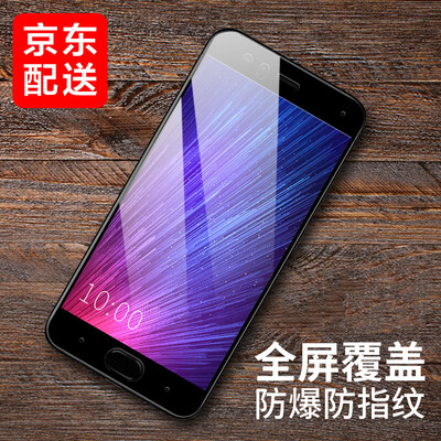 

VALEA mille 6 tempered film millet 6 full screen cover steel film HD mobile phone protection film black