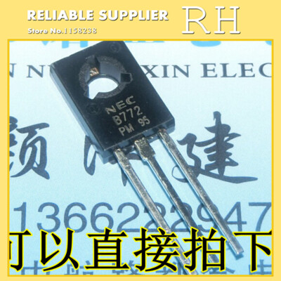 

100PCSLOT 2SB772 B772 TO126 Audio amplifier switching