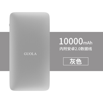 

GUOLA 10000 mah очень мобильные силы власти, банки