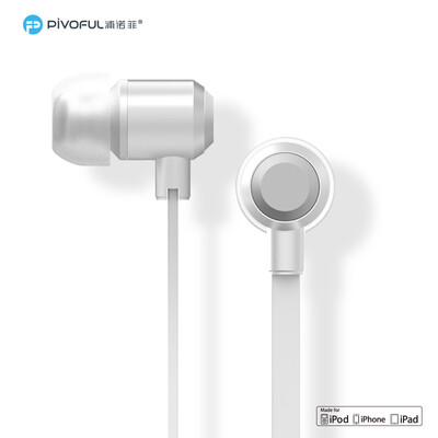 

Pivofe pivoFUL PE-700 Apple Headphones Lighting Interface Apple 7 Available Apple Certified High Fidelity Remote Control Headset