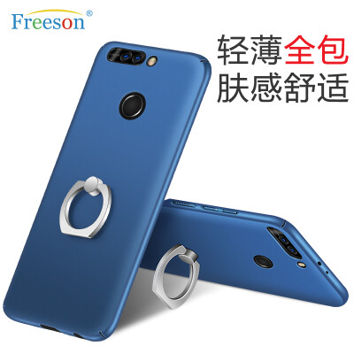 

Freeson Glory V9 phone case protector ring buckle holder phone case Pure color series blue