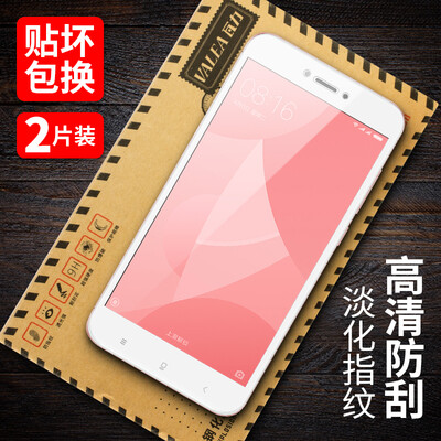 

[Two full-screen] Wali (VALEA) millet red rice 4X tempered film full screen tempered film HD explosion-proof mobile phone protective film white