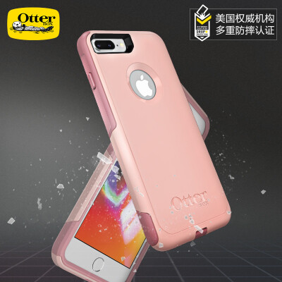 

Австрийские щитовые инвалиды (OtterBox) пригородная двойная защита от скольжения падения защитной рукава Apple, телефон оболочка 7P подходит для Iphone 8 Plus 5.5 Yingcun розовых