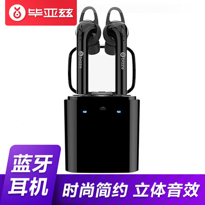 

BIAZE BIAZE true wireless two-ear split Bluetooth headset earphone Apple iPhone78X Huawei millet Android phone universal D18 black
