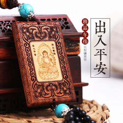 

Molong rosewood inlaid boxwood carving car pendant car interior jewelry rearview mirror gift pendant Buddha Buddha - AHXHJ006