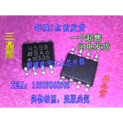 

5pcslot SI4558 4558 MOSFETMetal Oxide Semiconductor Field Effect Transistor