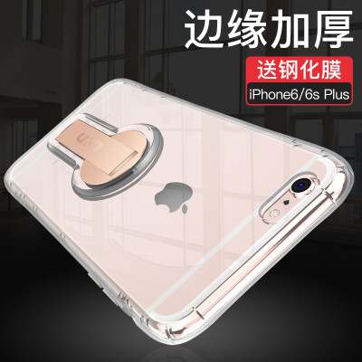 

[Shell Film Set] Plus iPhone6 ​​/ 6s Мобильная оболочка Apple 6 / 6s Обложка Все прозрачные силиконовые подставки Soft Shell Gold