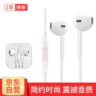 

Наушники с пультом дистанционного управления OKSJ для Apple iPhone 6S plus / 5s / 4S / ipad5 Белые наушники S-1