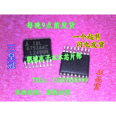 

5pcs/lot ISL6752AAZ ISL6752 6752AAZ ZVS Full-Bridge Current-Mode PWM with Adjustable Synchronous Rectifier Control
