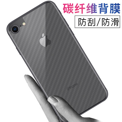 

KOOLIFE Apple 8/7 углеродного волокна HD задняя пленка без вспышки пленки после фильма фильм фильм для Apple iphone 8/7-полупрозрачный