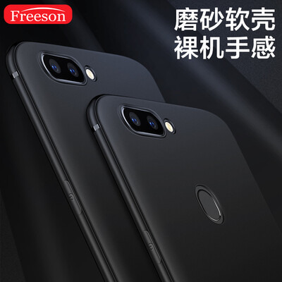 

Freeson OPPO R11s Plus Мобильный кожух Обложка Легкий All-inclusive Мягкая оболочка Скраб Силиконовая крышка Черный