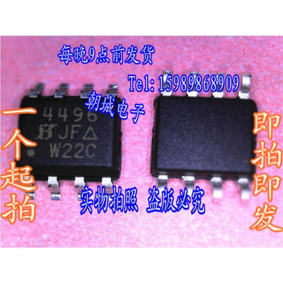 

10pcs/lot AO4496 4496 MOSFET(Metal Oxide Semiconductor Field Effect Transistor)
