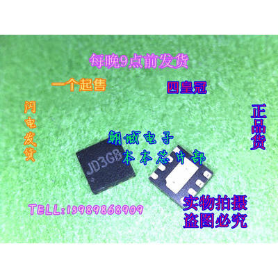 

10pcs/lot SY8003ADFC SY8003A SY8003 (JD3GB JD3VA JD3HZ ...)