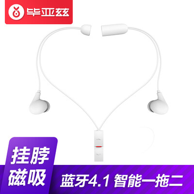 

BIAZE Sports Bluetooth Headset Magnetic Hanging Bluetooth Headset 41 Stereo In-ear Support Samsung Huawei OPPO Apple Android Universal Edition D25 Black