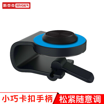 

Steiger (Stiger) King Glory Gamepad Phone Rocker Sucker Screen Walk Wilderness Action Crossfire Apple Android Phone Universal Blue