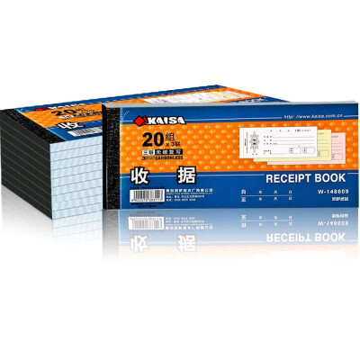 

KAISA W-148609 triple single-sided printing receipt 48K 188 83 10 this equipment