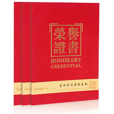

Guangbo GuangBo 12K red suede honor certificate with the core 60 installed ZS6687-1