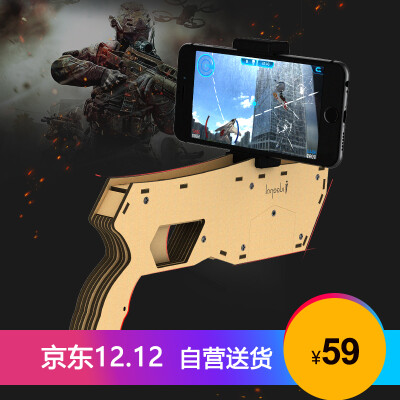 

Ideepal A1 AR Magic Game Gun Kids Simulation Toy Gun Smart Gun Adult Extract Game Gun Boy Toy Gun Cell Phone Somatosensory Game Gun Android Apple System Applies