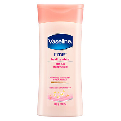 

Vaseline Body Lotion Vital Brightening Repair Whitening Body Lotion 200ml