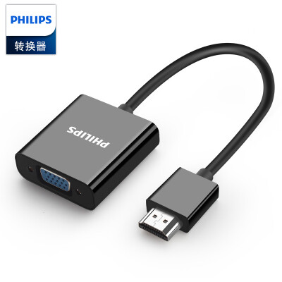 

Philips PHILIPS HDMI to VGA cable converter with audio port HD video adapter adapter computer set-top box connected projection TV monitor line SWR1620B