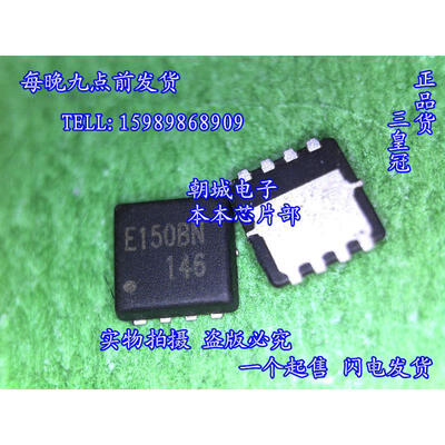 

5pcslot RQ3E150BN E150BN MOSFETMetal Oxide Semiconductor Field Effect Transistor