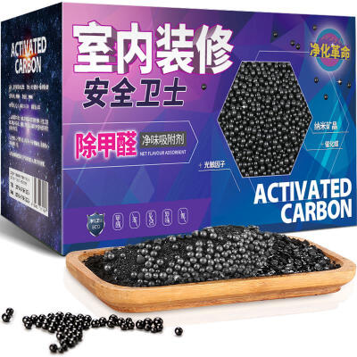 

Jialimei activated carbon removal of formaldehyde scavenger household bamboo charcoal package maternal&child decoration car deodorant aldehyde standing net 2000g