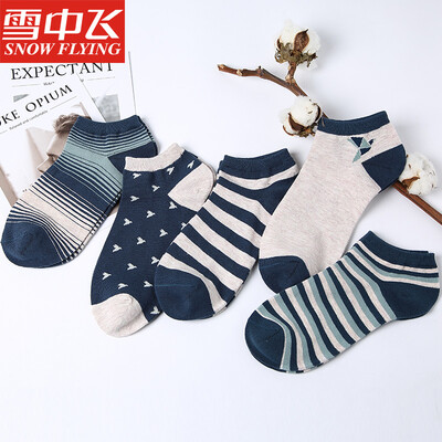 

Snow flying socks men 5 pairs of mens socks anti-off sports boat socks thin section mens cotton socks low to help sports socks XZFCW1602 male boat socks combination J