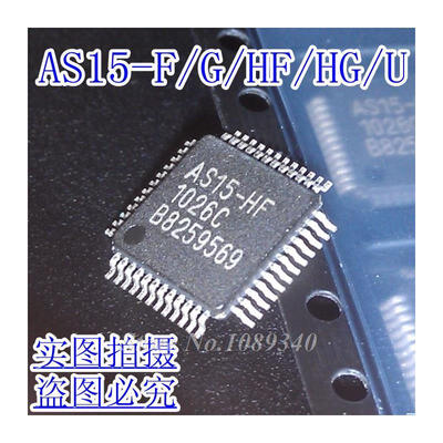 

10PCS free shipping AS15-HF TQPF48 Logic board chip IC 100 new original quality