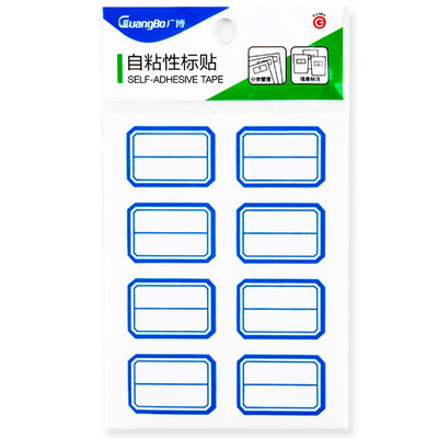 

Широкая (Guangbo) 80 установлен Mei Label стикеры 23 * 33мм / наклейки ZGT9194