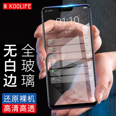 

KOOLIFE OPPOR15 tempered film full screen cover full screen glass film mobile phone protective film non-hydraulic front film for oppo r15-black