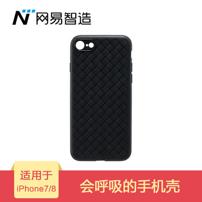 

Netease Selects Netease Zhizhi iPhone7iPhone8 Mobile Shell Woven Soft Shell All-in-one Wearable Black