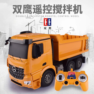 

【Отправка из RU】Электрический rc Пластик грузовиков Игрушечные лошадки 5 канал 2.4 г 1:26 самосвал Игрушечные лошадки машиностроен