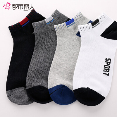 

City Beauty Cotton Socks 4 Pairs Combination Socks Set Mens Socks Comfortable Breathable Sweat Mens Letters Short Socks 4C6A02 GrayWhiteBlackGray Free