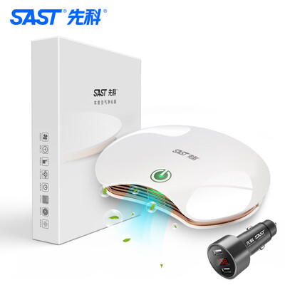 

SAST G9 Car Purifier In addition to formaldehyde aromatherapy car deodorant to PM25 particle car air purifier