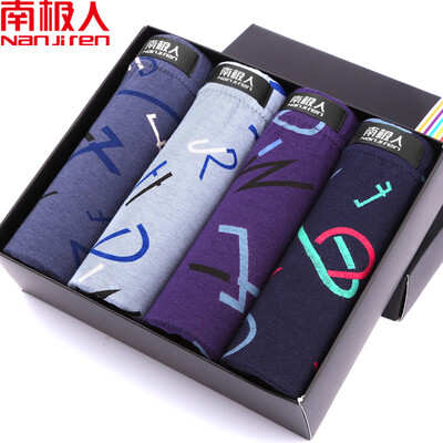 

Nanjiren 4 comfortable cotton four-corner mens underwear breathable boxer