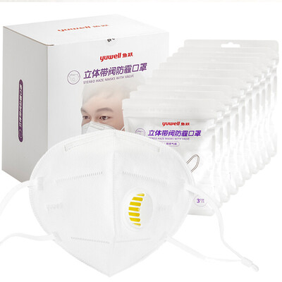 

Yu Yue YUWELL mask anti fog haze PM25 dust particles 95 filter efficiency adult children&39s folding ear strap type 30box