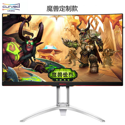 

AOC AGON Love Attack II AG272QCX 27 Inch 2K HD 144hz ΔE3 1800R Large-screen Surface Full Interface World of Warcraft Limited Gift Box Computer Monitor