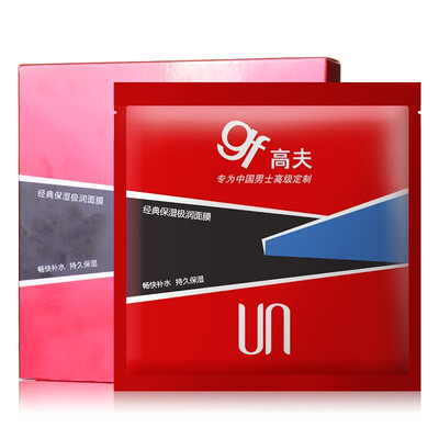 

Gough (gf) classic moisturizing extremely moisturizing mask 5 tablets (moisturizing men's mask paste