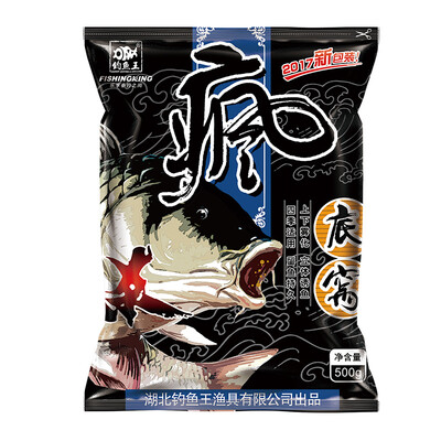 

Fishing King Salmon Fish Black Pit Wild Grass Carp Carp Fishing Bait Lurking Base