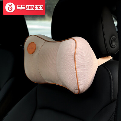 

Biaze car headrest lumbar by BT03 car seat cushion pillow bone-shaped neck pillow car pillow beige polyester fabric space memory foam