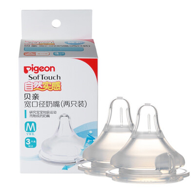 

Pigeon Pigeon natural sense wide caliber pacifier two loaded M No BA87