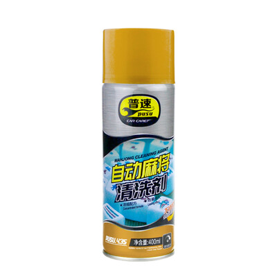 

Pu speed automatic mahjong brand special cleaning agent sterilization&non-magnetic cleaning agent 400ml