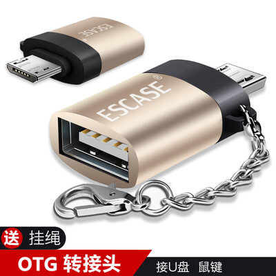 

ESACSE Micro Эндрюс к USB2.0 адаптеру один головной Android-кабель для передачи данных U дисковая клавиатура / мышь для Huawei / vivo / слава / просо и другие отправляют талреп шампанское золото