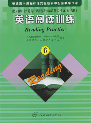 

普通高中课程标准实验教科书配套教学资源：英语阅读训练6
