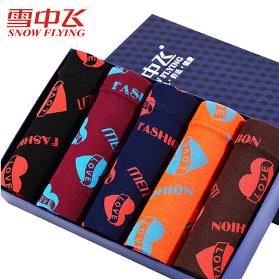 

Snow flying 5 loaded ice silk pants mens underwear mens boxers breathable soft stretch fashion printed square shorts X038 XXL 180