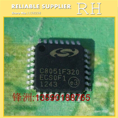 

10PCS/lot C8051F320-GQR C8051F320 LQFP32
