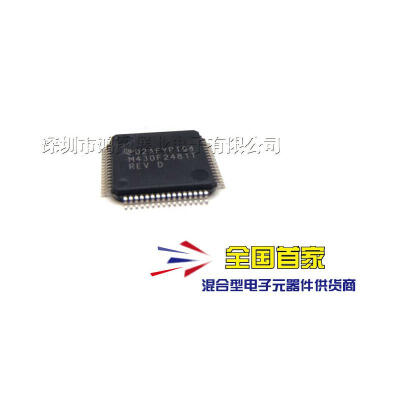 

5PCS/LOT M430F2481T MSP430F2481TPMR MSP430F2481T QFP 100%new&original IC electronics