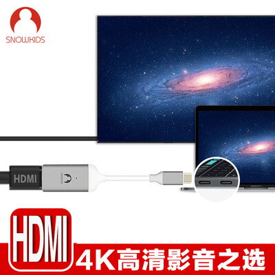 

Snowkids Type-C HDMI-конвертер Ноутбук Apple Новый MacBook Turn HDMI-проектор Интерфейс USB-C Телевизор Видеосигнал Высокое разрешение Серый
